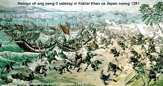Salakay ni Kublai