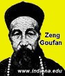 Zeng Goufan